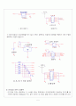 [Wireless Control Micromouse] 무선 조정 마이크로마우스 with VHDL 5페이지