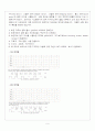 [Wireless Control Micromouse] 무선 조정 마이크로마우스 with VHDL 9페이지