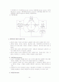 교육행정 노트정리 30페이지