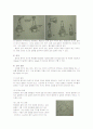 [일반화학실험]재결정(Recrystallization)(예비, 결과 모두 포함) 2페이지