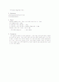 [일반화학실험]재결정(Recrystallization)(예비, 결과 모두 포함) 4페이지