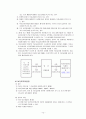 2007년 최신 의료급여법 레포트 12페이지