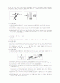 물리실험 2 마이크로웨이브실험 결과 및 예비 레포트 3페이지