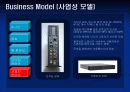 [경영]E-BUSINESS (디지털 컨텐츠 비즈니스 모델 및 사업아이템, 사업계획서) PPT 9페이지
