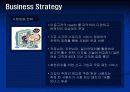[경영]E-BUSINESS (디지털 컨텐츠 비즈니스 모델 및 사업아이템, 사업계획서) PPT 68페이지