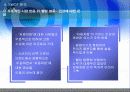 처음처럼 마케팅전략 보고서_ppt 26페이지