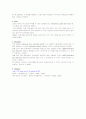 Methylene blue reductase test 2페이지