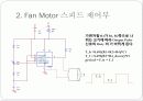 [전자회로]DC모터를 이용한 선풍기 구현 보고서 3페이지