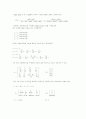 1/4 차량 현가장치 (자동제어) 2페이지