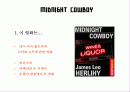 영화감상문, 미드나잇 카우보이(Midnight Sowboy) 2페이지