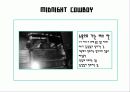 영화감상문, 미드나잇 카우보이(Midnight Sowboy) 10페이지