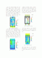 평면형태에 따른 CFD를 통한 환기량 효율분석 5페이지