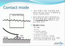 AFM을 통한 표면분석 7페이지