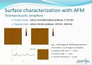 AFM을 통한 표면분석 18페이지
