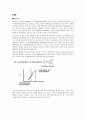 [공학기술]scanning probe microscopy (SPM) 11페이지