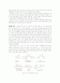 [공학기술]fluorescence spectrometer 9페이지