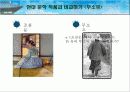 고전문학 수업 ppt 자료 10페이지