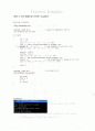[C++] [함수템플릿에 대한 응용예의 조사] 5페이지