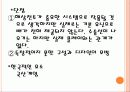 문화 콘텐츠의 중요성과 확대방안 장보고 관련 문화 콘텐츠의 자료연구 30페이지