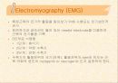 신경계특수진단검사 46페이지