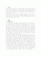 시인론 - 박목월 1페이지