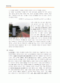 도시 마케팅(서울시-청계천, 문화...) 21페이지