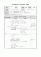 초등영어과 3학년 3차시분량 지도안 1페이지