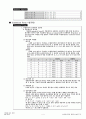 [우수과제] 디지털 회로실험 Demorgan, Boolean Algebra 예비보고서 입니다. 5페이지