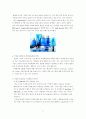 한국 남성용 화장품 시장현황 및 향후 전망(1997 - 2007) 9페이지