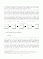 방사성폐기물 입지선정정책결정과정에서의 주민투표제도의 기능 고찰 8페이지