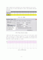 Pspice를 이용한 DLL구현 13페이지