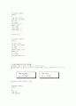 c언어에서의 포인터(pointer) 3페이지