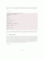 c언어에서의 응용 프로그램 12페이지