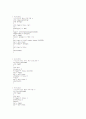 c언어에서의 응용 프로그램 23페이지