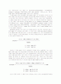 (식품화학실험보고서)유지의 산가(acid value) 및 과산화물가 5페이지