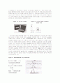 (식품화학실험보고서)유지의 TBA value test(thiobarbituric acid). 11페이지