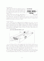 돈사의 환기시설과 최적환기 8페이지