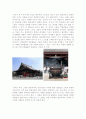일본 건축 기행- 신사를 중심으로 2페이지