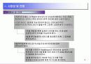 가상 오프라인+온라인 사업보고서 15페이지