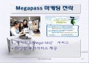 LG파워콤 엑스피드와 KT메가패스 마케팅분석 17페이지