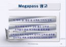 LG파워콤 엑스피드와 KT메가패스 마케팅분석 20페이지