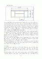 테니스 심리 5페이지