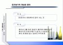 대학생 동거 4페이지