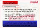 국제마케팅 - 코카콜라 25페이지