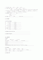 SAH( Subarachnoid hemorrhage )- 지주막하 출혈 환자 케이스 간호 진단 간호 중재  6페이지