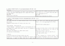 간호학실습레포트-소화기내과(간병동) C바이러스 간암(C-Virus  HCC) 환자 대상자 15페이지