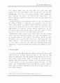레포트_인문학(한중일전통가구문화 비교) 4페이지