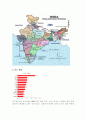 인도의 무역에 관한 연구 3페이지