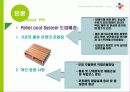 KOREA  Pallet pool 적용사례  8페이지