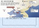 [중국기업분석] 중국해양석유총공사(CNOOC).ppt 14페이지